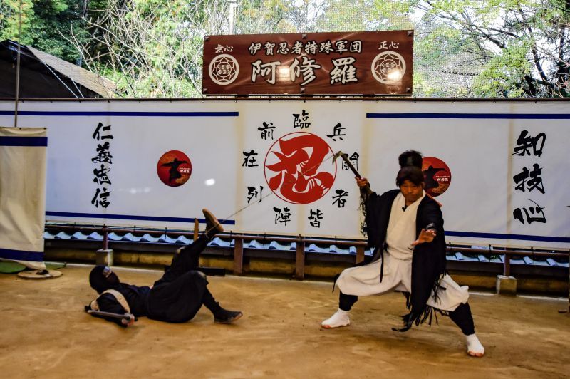 Iga-ryu Ninja Museum Iga-ryu Ninja Museum